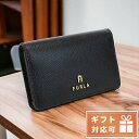 ＼4/18限定★全品10%OFFクーポンに+3倍／【あす楽対応】 フルラ 名刺入れ レディース FURLA レザー WP00306 NERO ブラック 小物