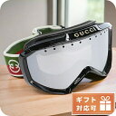グッチ GUCCI ダークグレーシルバーレンズ100%UVA・UVBプロテクション イタリア 706766 ブラック