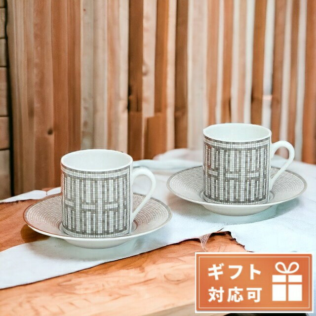 ＼10%OFFクーポン／ エルメス 雑貨 HERMES 磁器 France(フランス) 35017 グレー系 51890