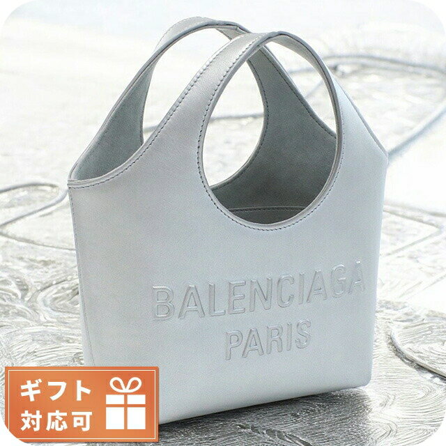 楽天市場】レザー バッグ(ブランドバレンシアガ)の通販 楽天市場】レザー バッグ(ブランドバレンシアガ)の通販