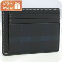 バーバリー カードケース メンズ ブランド BURBERRY モルドバ 8074691 DARK CHARCOAL BLUE ネイビー系 財布