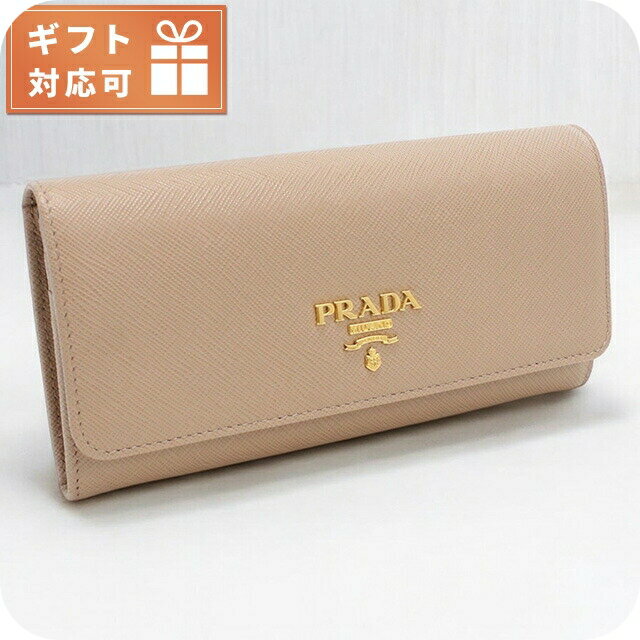 楽天市場】プラダ ショルダー(カラーベージュ)(レディース 楽天市場】プラダ ショルダー(カラーベージュ)(レディース