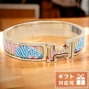 ＼激アツな6日間★全品10%OFFクーポン／ エルメス バングル レディース HERMES メタル フランス クリックアッシュPM ゼブラ マルチカラー ジュエリーアクセサリー