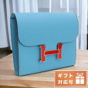 ＼激アツな6日間★全品10%OFFクーポン／ エルメス 二つ折り財布 ユニセックス HERMES エプソン フランス コンスタンスコンハ゜クトウォレット ブルー系 財布