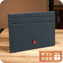 \2000円OFFクーポン+さらに9倍/ キートン カードケース メンズ Kiton LEATHER レザー イタリア UPCARDK NAVY ネイビー系 財布 プレゼント 実用的