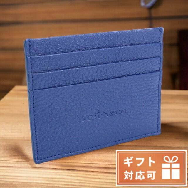 キートン カードケース メンズ 財布 LEATHER　レザー UPEN001 Kiton BLUETTE ブルー系関連ワード： ブランド ファッション おすすめ 人気 定番 かっこいい カッコいい カジュアル フォーマル ビジネス スーツ 仕事 就職祝い おしゃれ オシャレ シンプル 大きい 小さい 大きめ 小さめ 春 夏 秋 冬 子供 キッズ 小学生 中学生 高校生 大学生 社会人 大人 オトナ 10代 20代 30代 40代 50代 60代 メンズ 男性 父親 息子 男の子 男子 恋人 彼氏 プレゼント ギフト 祝い 贈り物 誕生日 卒園 卒業記念 記念品 クリスマス 父の日 敬老の日 入学祝い 合格祝い 新生活 新入生 新社会人 新卒品番UPEN001素材LEATHER　レザーカラーBLUETTE ブルー系サイズ（縦×横×マチ）：約10.5×8.5cm仕様オープンタイプ内側：カードポケット×1正面：カードポケット×3背面：カードポケット×3原産国：イタリア付属品純正BOX保証初期不良のみ対応財布の商品一覧はこちら♪