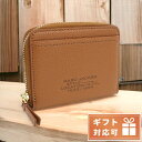 ＼激アツな6日間★全品10%OFFクーポン／ マークジェイコブス 小銭入れ レディース MARC JACOBS レザー ベトナム S134L01RE22 ARGAN OIL ブラウン系 財布