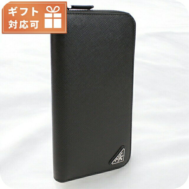 楽天市場】長財布 ラウンドファスナー プラダ(メンズ財布|財布 楽天市場】長財布 ラウンドファスナー プラダ(メンズ財布|財布