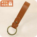 \全品10%OFFクーポン/ イル ビゾンテ キーリング ユニセックス ブランド IL BISONTE レザー イタリア SKH019 CARAMEL ブラウン...