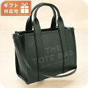 マークジェイコブス トートバッグ レディース ブランド MARC JACOBS THE SMALL TOTE レザー ベトナム H009L01SP21 IVY ...