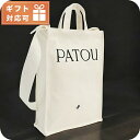 パトゥ トートバッグ レディース ブランド PATOU マダガスカル AC0620076 WHITE ホワイト系 バッグ 軽量 手提げ 高級 おしゃれ プレゼン...