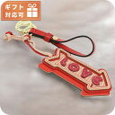 \さらに+4倍★今だけ!!/ シーバイクロエ キーリング レディース ブランド SEE BY CHLOE レザー CHS22UK677B22 POWDERR 小...