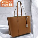 トリーバーチ トートバッグ レディース ブランド TORY BURCH PERRY レザー カンボジア 81932 LIGHT UMBER ブラウン系 バッグ 軽量 手提げ 高級 おしゃれ プレゼント 女性 実用的 かわいい