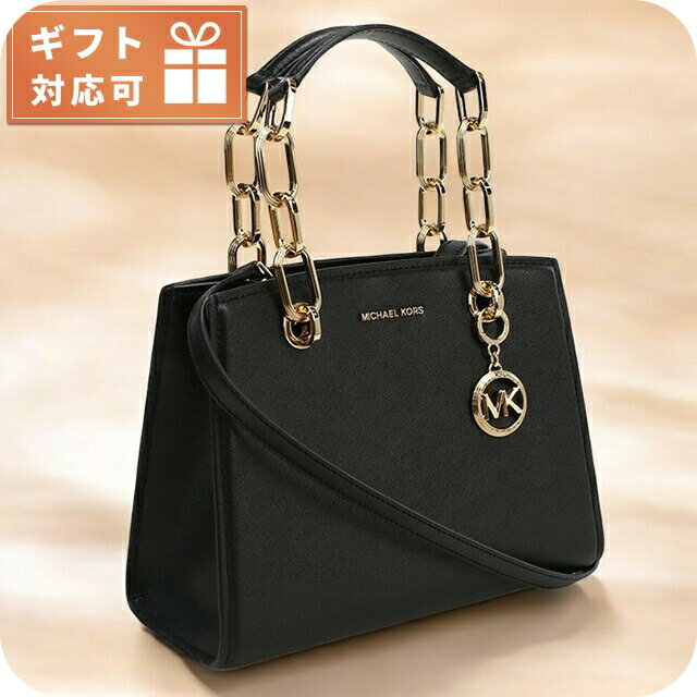 楽天市場】michael kors バッグ(ブランドマイケル・コース・柄 楽天市場】michael kors バッグ(ブランドマイケル・コース・柄