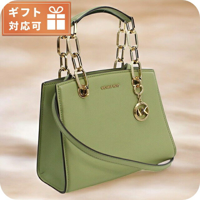 楽天市場】michael kors バッグ(ブランドマイケル・コース・柄 楽天市場】michael kors バッグ(ブランドマイケル・コース・柄