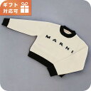 マルニ ニット ベビー ブランド MARNI M00993 ホワイト ウェア 選べるモデル