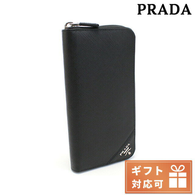 プラダ 長財布ラウンドファスナー メンズ PRADA SAFFIANO METAL レザー イタリア 2ML317 NERO ブラック 財布