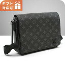 \2000円OFFクーポン&さらに+9倍/ ルイヴィトン 斜め掛け ショルダーバッグ メンズ ブランド LOUIS VUITTON ディストリクト PM NV3...
