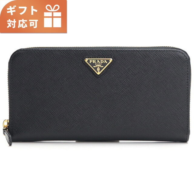 【送料込み】セール★PRADA★1ML506 pra1ml50614.jpg