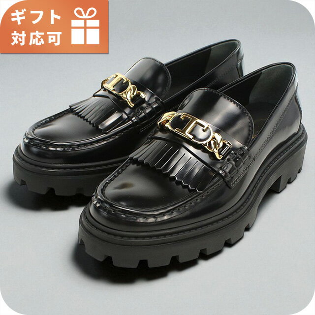 樂天商城 - トッズ ローファー レディース ブランド TOD'S レザー XXW08J0GF80 ブラック シューズ 選べるモデル 91830