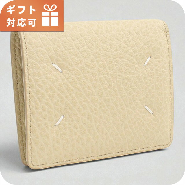 【新品未使用】メゾンマルジェラ 三つ折財布 ベージュ 美品】Maison Margiela メゾンマルジェラ 三つ折り財布 ベージュ