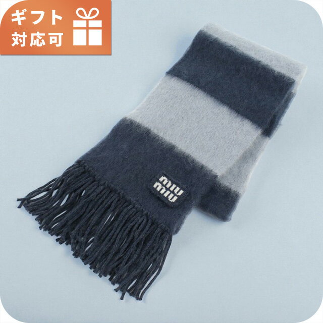 ミュウミュウ マフラー ユニセックス ブランド MIUMIU 5FS094 ブルー 小物