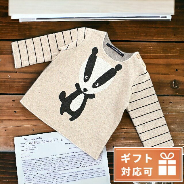 \2000円OFF+さらに9倍/ 子供服 キッズ 女の子 男の子 高級 ブランド 出産祝い ギフト おしゃれ アヴェンティクワト Tシャツ ベビー AVenti...