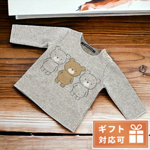 \2000円OFF+さらに9倍/ 子供服 キッズ 女の子 男の子 高級 ブランド 出産祝い ギフト おしゃれ アヴェンティクワト Tシャツ ベビー AVenti...