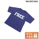 【あす楽対応】 バレンシアガ Tシャツ ベビー BALENCIAGA オーガニックコットン100% ポルトガル 556155 ブルー系 ファッション 選べるモデル