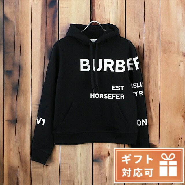 ＼5/18限定★全品10%OFFクーポンにさらに+3倍／ バーバリー パーカー レディース BURBERRY コットン100% 8040767 BLACK ブラック ファッション 選べるモデル