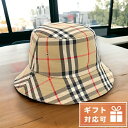 ＼7日10時まで★全品10%OFFクーポン／ バーバリー ハット ベビー BURBERRY イタリア 8041438 ARCHIVE BEIGE ベージュ系 マルチカラー 小物 選べるモデル