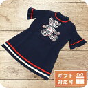子供服 キッズ 女の子 男の子 高級 ブランド 出産祝い ギフト おしゃれ バーバリー ワンピース ベビー BURBERRY 8053517 NAVY ネイビー...