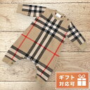 【あす楽対応】 バーバリー ロンパース ベビー BURBERRY 8053603 ARCHIVE BEIGE IP CHK マルチカラー ファッション 選べるモデル