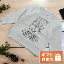 ＼7日10時まで★全品10%OFFクーポン／ 子供服 キッズ 女の子 男の子 高級 ブランド 出産祝い ギフト おしゃれ バーバリー スウェット ベビー BURBERRY コットン100% 8053818 GREY MELANGE グレー系 ファッション 選べるモデル