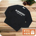 ＼期間限定★店内全品2000円OFFクーポン／ バーバリー ニット メンズ BURBERRY イタリア 8054896 BLACK ブラック ファッション 選べるモデル 父の日 プレゼント 実用的