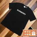 バーバリー Tシャツ メンズ ＼激アツな6日間★全品10%OFFクーポン／ バーバリー Tシャツ レディース BURBERRY コットン100% 8055251 BLACK ブラック ファッション 選べるモデル