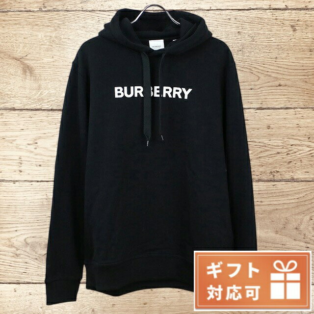 バーバリー パーカー メンズ BURBERRY コットン100% 8055318 BLACK ブラック ファッション 選べるモデル 父の日 プレゼント 実用的