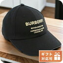 ＼7日10時まで★全品10%OFFクーポン／ バーバリー キャップ メンズ BURBERRY コットン レザー イタリア 8057625 BLACK ブラック 小物 選べるモデル