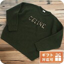 ＼期間限定★店内全品2000円OFFクーポン／ セリーヌ ニット メンズ CELINE ウール100% イタリア 2AB97 カーキ系 ファッション 選べるモデル 父の日 プレゼント 実用的