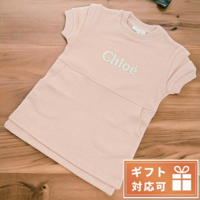 ＼21日10時まで★全品10%OFFクーポン／ 子供服 キッズ 女の子 男の子 高級 ブランド 出産祝い ギフト おしゃれ クロエ ワンピース ベビー CHLOE コットン100% チュニジア C12900 PINK WASHED PINK ピンク系 ファッション 選べるモデル