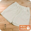 \2000円OFFクーポン+さらに9倍/ ドロールドムッシ ハーフパンツ メンズ DROLE DE MONSIEUR コットン100% ポルトガル SS22-BS100 CREAM ホワイト系 ファッション 選べるモデル プレゼント 実用的