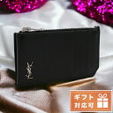 ＼激アツな6日間★全品10%OFFクーポン／ サンローラン 小銭入れ メンズ SAINT LAURENT レザー イタリア 629899 ブラック 財布