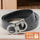 フェラガモ ベルト（メンズ） ＼激アツな6日間★全品10%OFFクーポン／ フェラガモ ベルト メンズ FERRAGAMO CALF カーフ イタリア 67-9535 グレー系 小物 選べるモデル