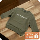 【4/21 09:59まで限定！先着10%OFFクーポン】【あす楽対応】 ジバンシー スウェット ベビー GIVENCHY 裏起毛 チュニジア H25362 カーキ ファッション 選べるモデル