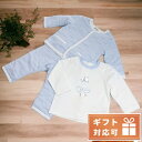 ＼激アツな6日間★全品10%OFFクーポン／ 子供服 キッズ 女の子 男の子 高級 ブランド 出産祝い ギフト おしゃれ ジバンシー セットアップ ベビー GIVENCHY コットン100% ポルトガル H98120 PALE BLUE ブルー系 ファッション 選べるモデル