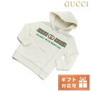 【あす楽対応】 グッチ パーカー ベビー GUCCI コットン100% イタリア 575508 ホワイト系 ファッション 選べるモデル