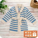 \10%OFFクーポン★2日10時迄/ 子供服 キッズ 女の子 男の子 高級 ブランド 出産祝い ギフト おしゃれ グッチ ニット ベビー GUCCI ウール1...