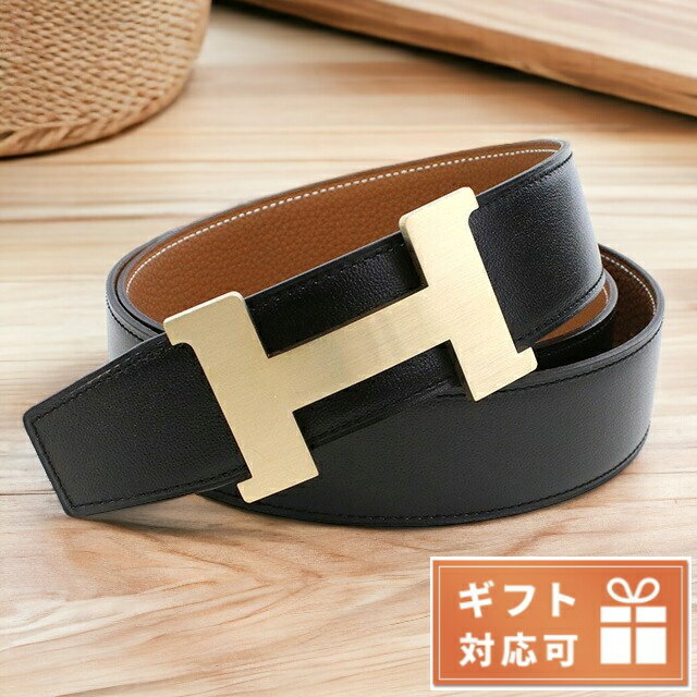 エルメス ベルト（メンズ） ＼5/18限定★全品10%OFFクーポンにさらに+3倍／ エルメス ベルト メンズ HERMES BOXカーフ トゴ フランス コンスタンス ブラック ブラウン系 小物 選べるモデル 父の日 プレゼント 実用的