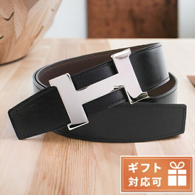 ＼21日10時まで★全品10%OFFクーポン／ エルメス ベルト メンズ HERMES BOXカーフ トゴ フランス コンスタンス ブラック ブラウン系 小物 選べるモデル 父の日 プレゼント 実用的