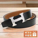 【4/21 09:59まで限定！先着10%OFFクーポン】【あす楽対応】 エルメス ベルト メンズ HERMES BOXカーフ トゴ フランス H ブラック ブラウン系 小物 選べるモデル